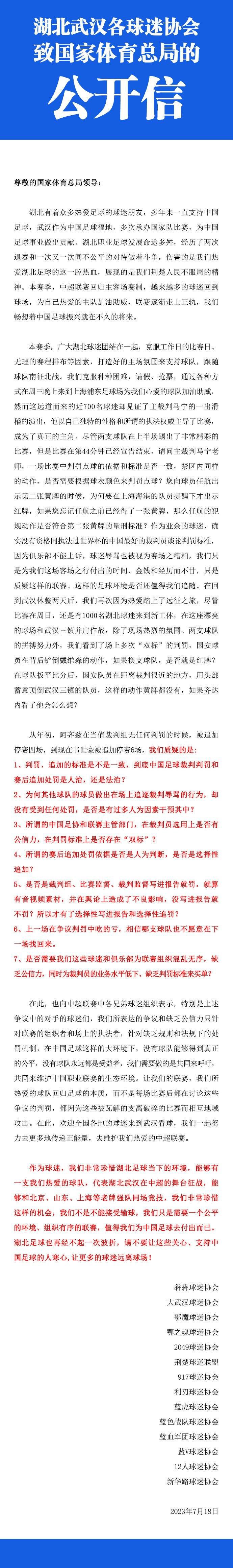 法媒：里昂愿出售切尔基 因球员本赛季糟糕表现起价2000万欧法国媒体footmercato的消息，里昂愿意出售切尔基并且标价是2000万欧。